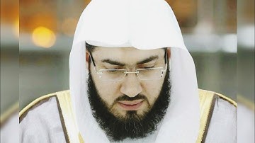 تلاوة الشيخ بندر بليلة حفظه بمقام الكرد