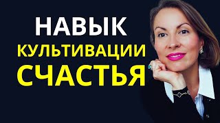 ВСЕ УЖЕ ХОРОШО С ТВОИМ УЗОРОМ СУДЬБЫ/Как стать счастливым, довольным и быстро реализовывать желаемое