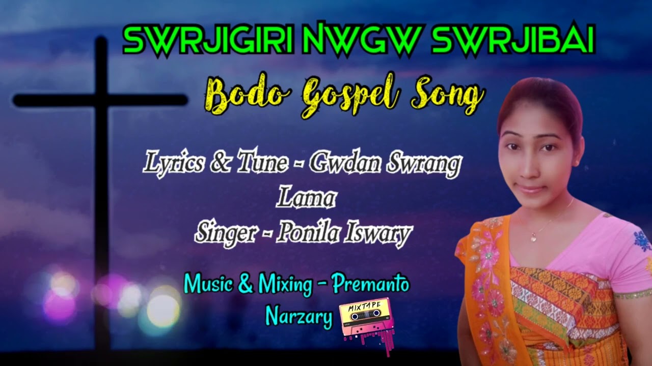 Swrjigiri Nwgw Swrjibai   Bodo Gospel Song By Ponila Iswary
