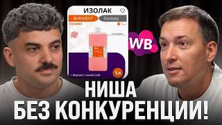 картинка: ТОП-1 в нише СТОМАТОЛОГИИ: Как делать МИЛЛИОНЫ в узких нишах