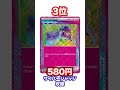【ポケカ】ACEスペック価格ランキング #ポケカ #ACE #価格 #爆斎 #YouTube #TikTok #short