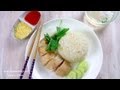 Chicken Rice