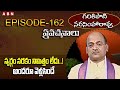 Garikapati narasimha rao         ep 162  abn devotional