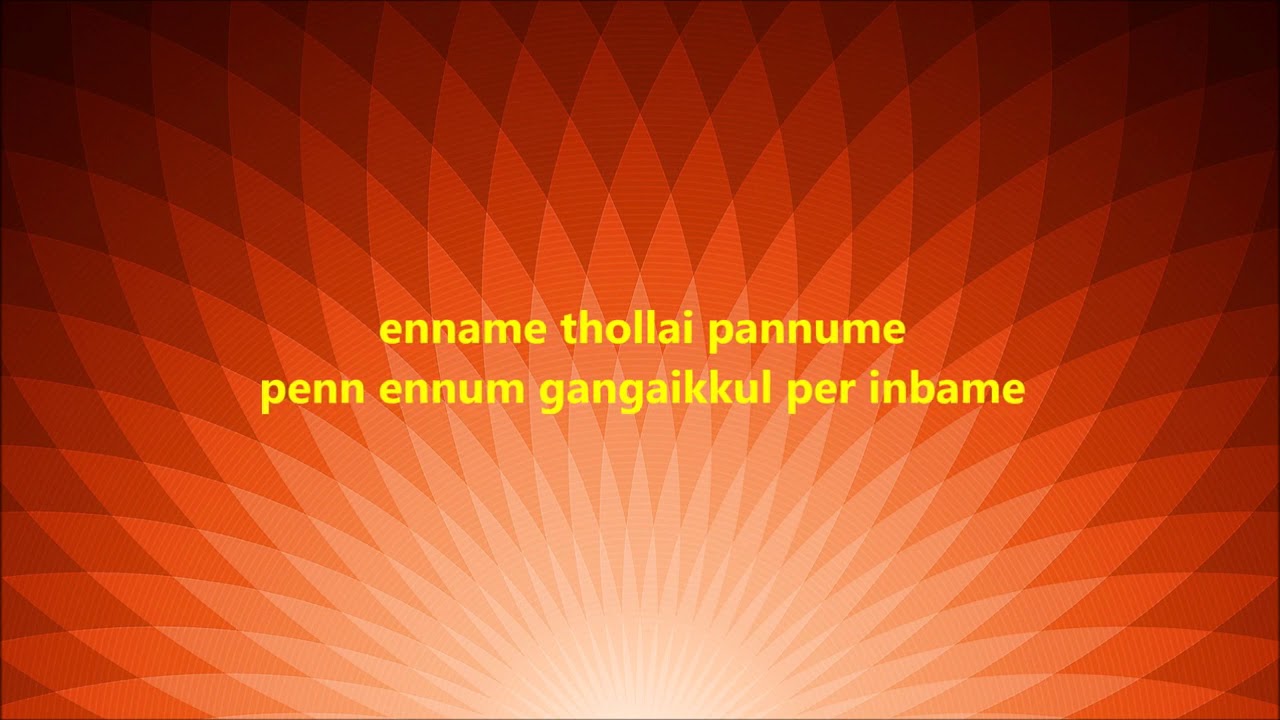 Intha maan Karakatakaran Tamil karaoke songs with lyrics YouTube