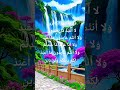 سورة_الكفرون#قرآن #راحة_نفسية #viral #youtubeshorts #shorts #viralvideo #shortvideo #ytshorts
