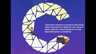 ЖК САН СИТИ House Sun Sity