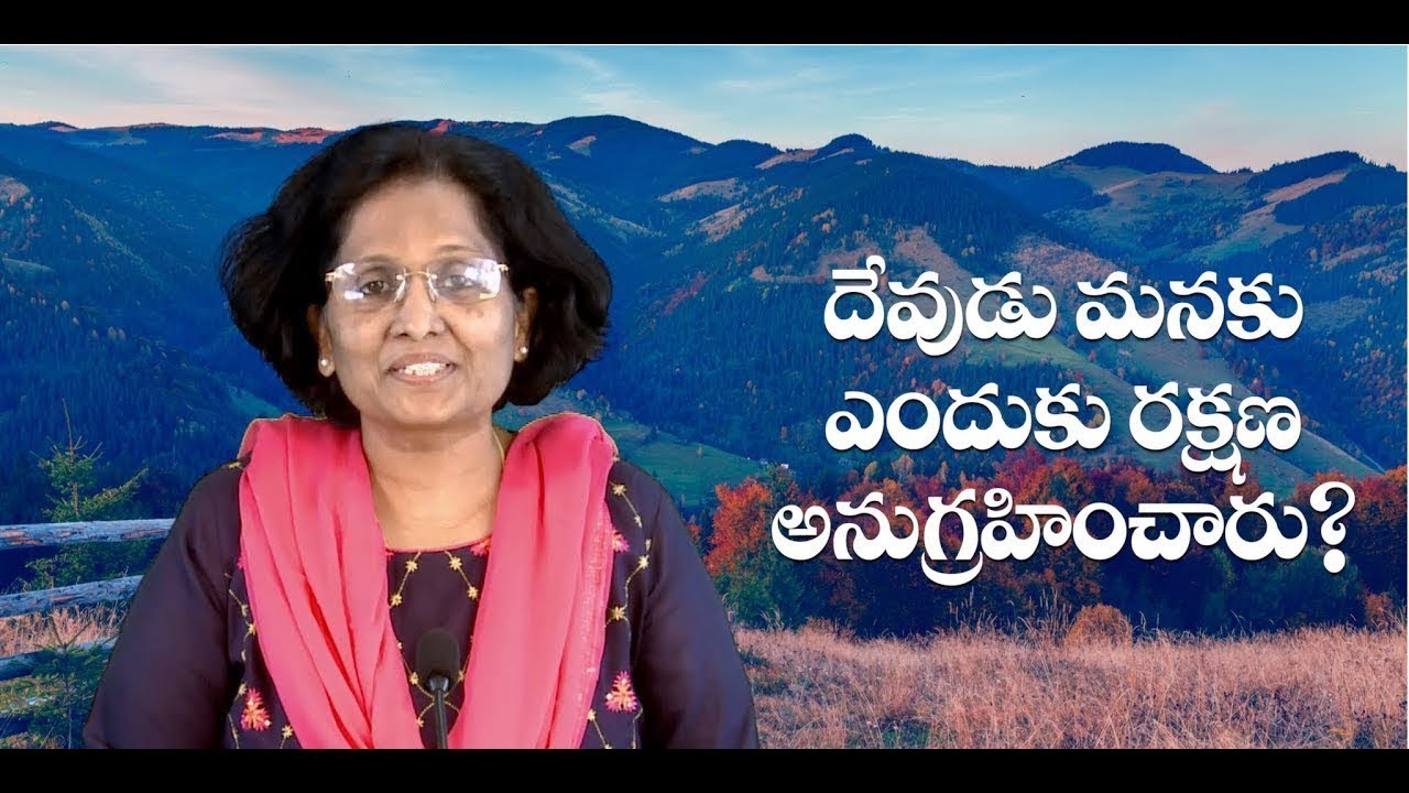 Thumbnail for Daily Bible Message | 18 11 2025 | Habakkuk హబక్కూకు Chapter 2 Verse 1