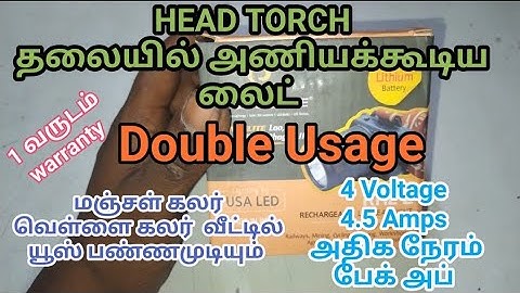 Andslite lao head torch lithium battery @MANOAUDIO