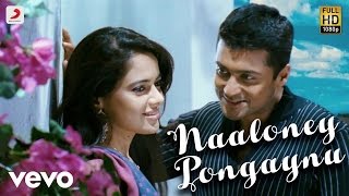 Video thumbnail of "Surya S/o Krishnan - Naaloney Pongaynu Lyric | Harris Jayaraj | Suriya"