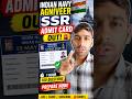Indian Navy SSR Admit Card Out 2026 | Navy SSR Exam Date 😱⚓ #govtjobs #shorts
