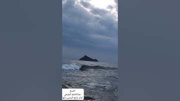 الشيخ عبدالحليم البورمي إمام جامع اليحيى بأبها  تلاوة من سورة ق والذاريات