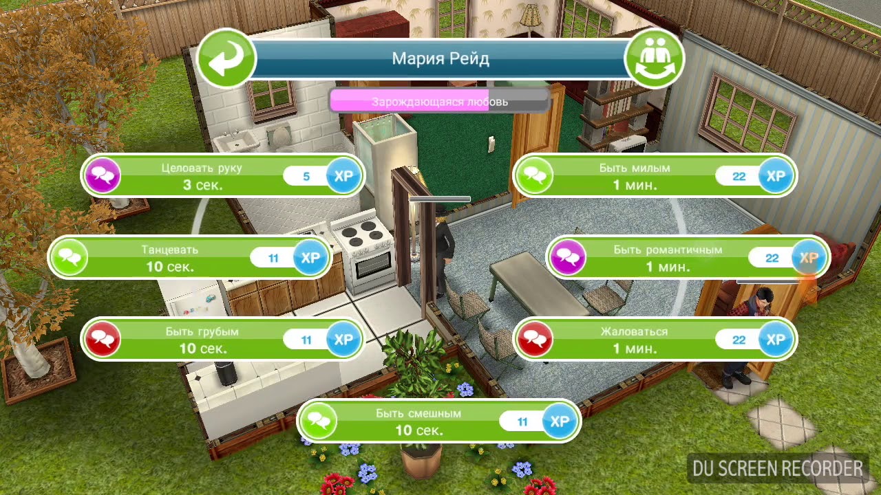 садовник. симоед в симс фриплей. The sims freeplay растение симоед. как в симс договориться с растением симоедом. растение симоед в симс.