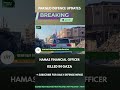 Israel Says Hamas Financial Officer Killed in Gaza #pakistandefense #geodefensepakistan  #news