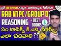 RRB NTPC REASONING CLASSES IN TELUGU-1 | RRB NTPC/GROUP D CLASSES IN TELUGU| EXAM TRICKS SARAN TEJUS