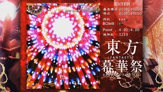 THE HARDEST EXTRA BOSS EVER!! - 2nd Try! | TouHou FDF Extra [Reimu]