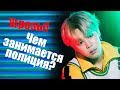 ЧИМИН BTS - УГРОЗЫ СМЕРТИ. K-POP новости | Ari Rang