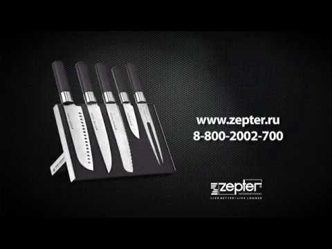 Ножи Zepter. Коллекция