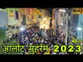   2023  alot muharram 2023  4    jaora muharram 04