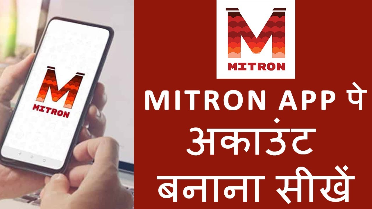 How to create account on Mitron App | Mitron App pe account kaise banayen? // Smart Enough