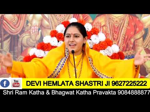 Brahmand Ki Rachna By Devi  Hemlata Shastri Ji Cont 9627225222.....9084888877