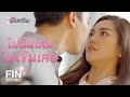 FIN | หลังจากนี้เราจะนอนห้องเดียวกันนะ | เมียอาชีพ EP.9 | Ch3Thailand