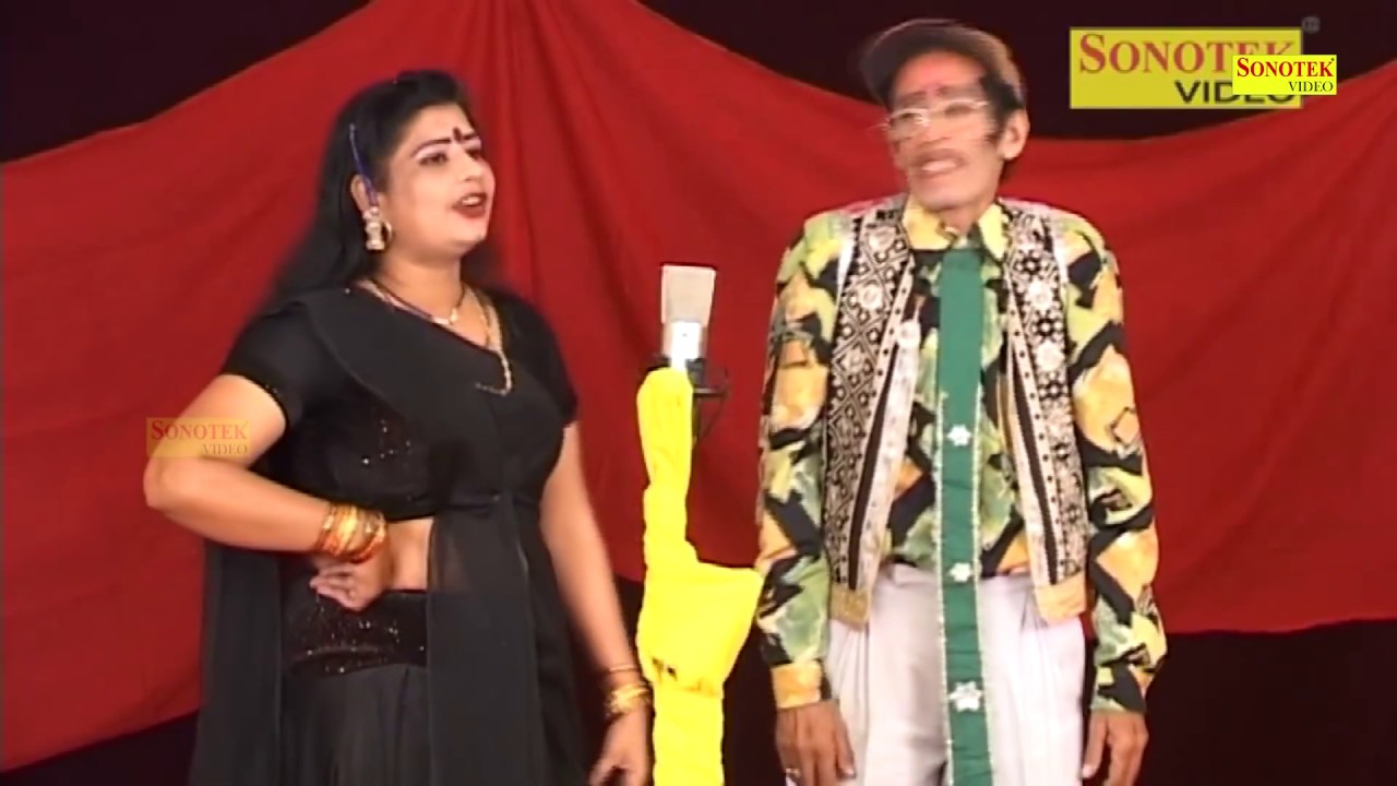 चौधरी धर्मपाल की कॉमेडी | चौधरी धर्मपाल की बीबी गई मायके | New Comedy Video 2019 | Nautanki Sonotek