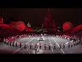 Оркестр суворовцев Московского военно-музыкального училища (Спасская башня 2017)