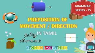 PREPOSITION OF MOVEMENT AND DIRECTION IN TAMIL | GRAMMAR SERIES - 75 | YENNUM EZHUTHUM