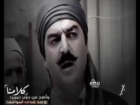 تصميم باب الحاره ابو شهاب يهدد ابو جودت