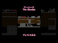 グーニーズ プレイしてみた 【ファミコン グーニーズ The Goonies プレイ動画 レトロゲーム】