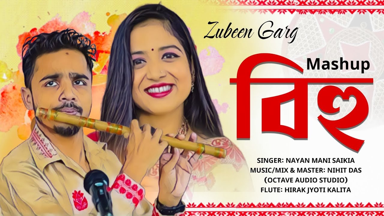 Bihu Mashup  Cover By NayanMani Saikia  Flute by Hirak Jyoti kalita  Assamese Bihu Song