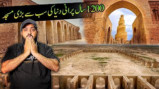 1200 Years Old First Biggest Masjid in the World Full History | Iraq