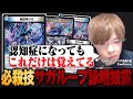 認知症になってもサガループ証明はできそうなZweiLance【切り抜き】