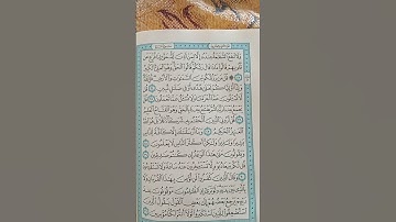 @اية مباركة من سورة (سبأ)اخي الفاضل تفكر بها