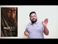Aadujeevitham  the goat life review by prashanth