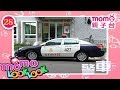 LOOK LOOK 28 警車 歌 M O M O 歡樂谷S3 警察車 警車兒歌 車車兒歌 認識職業 工具車 動物 學齡幼兒 認知學習 Momo親子台 24頻道 LOOK LOOK 28 警車 歌 M O M O 歡樂谷S3 警察車 警車兒歌 車車兒歌 認識職業 工具車 動物 學齡幼兒 認知學習 Momo親子台 24頻道