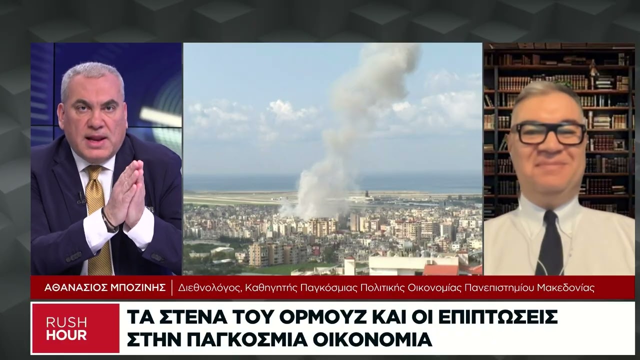 Αθ. Μποζίνης: Οι αγορές έχουν ήδη καταλήξει ότι ο πόλεμος έχει κριθεί