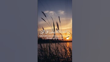 آية عظيمة عن فضل الصلاة على النبي بتلاوة مؤثرة – الشيخ محمد صديق المنشاوي
