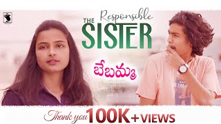 Responsible Sister || New Telugu Short Film Latest || Telugu Comedy Video || Priya Inturu