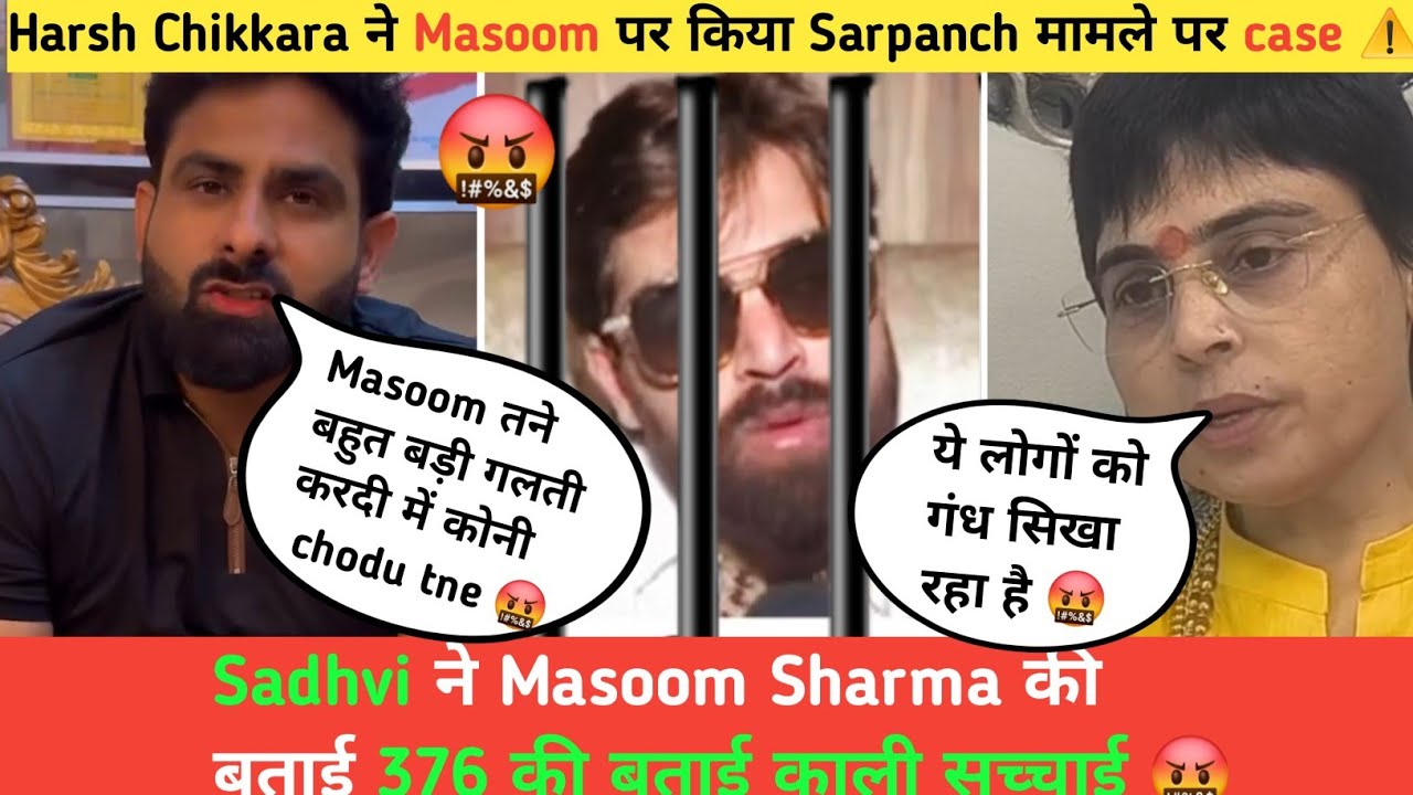 Harsh Chikkara ने किया Masoom पर case ⚠️ !!Sadhvi ने दी चेतावनी 🤬