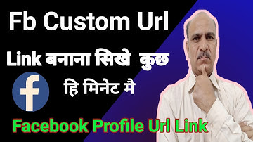 Facebook ka Custom Url Kaise Banaye | How To Make Facebook Costum Url In 2022