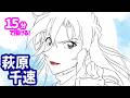 萩原千速「さぁ観念しろ」イラストの描き方！ゆっくり解説【名探偵コナン】ハイウェイの堕天使
