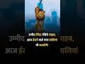 #shorts #short #status #shortvideo #motivation #farmerslife #happymothersday #trending #motivational