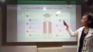 โตไปไม่ Copy เรื่อง เทคนิคการเขียนรายงานเชิงวิชาการ สำหรับนักศึกษา