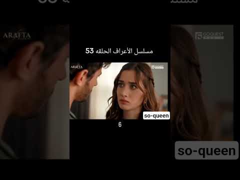 مسلسلات تركية اعجاز Music اكسبلور اعتني طائر الرفراف Love الطائر الرفراف شلتنا مسلسلات ترك 