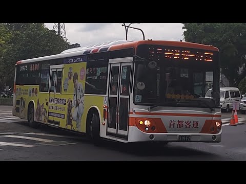 (首都客運)2022掃墓公車特輯4