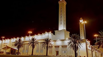 القارئ ماجد العقل - سورة البينة ١٤٤١هـ