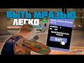 ABSOLUTE RP | ВЕДУ СЕБЯ КАК МРАЗЬ | SAMP