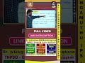 TNPSC 2026 || GK INTRODUCTION CLASS || BY Er.THANGAMUTHU SIR
