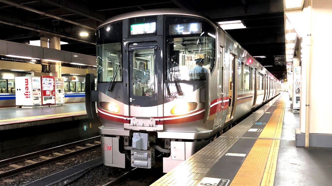 各駅停車で行こう（前面展望）】JR七尾線の旅（全線）金沢駅⇒七尾駅